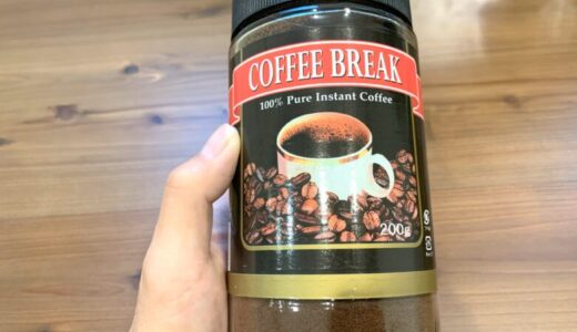 【朝日商事ライジング】インスタントコーヒーブレイクのカフェオレの作り方