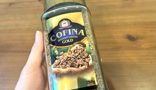 ドンキのコフィーナインスタントコーヒーゴールドをアイスカフェオレで飲んでみた