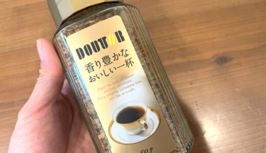 ドトールの香り豊かなおいしい一杯をアイスカフェオレにして飲んでみた結果