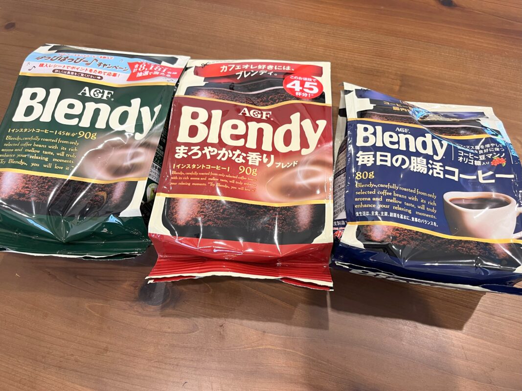 【Blendy3種類飲み比べ】アイスカフェオレに一番合うのは○○だ！